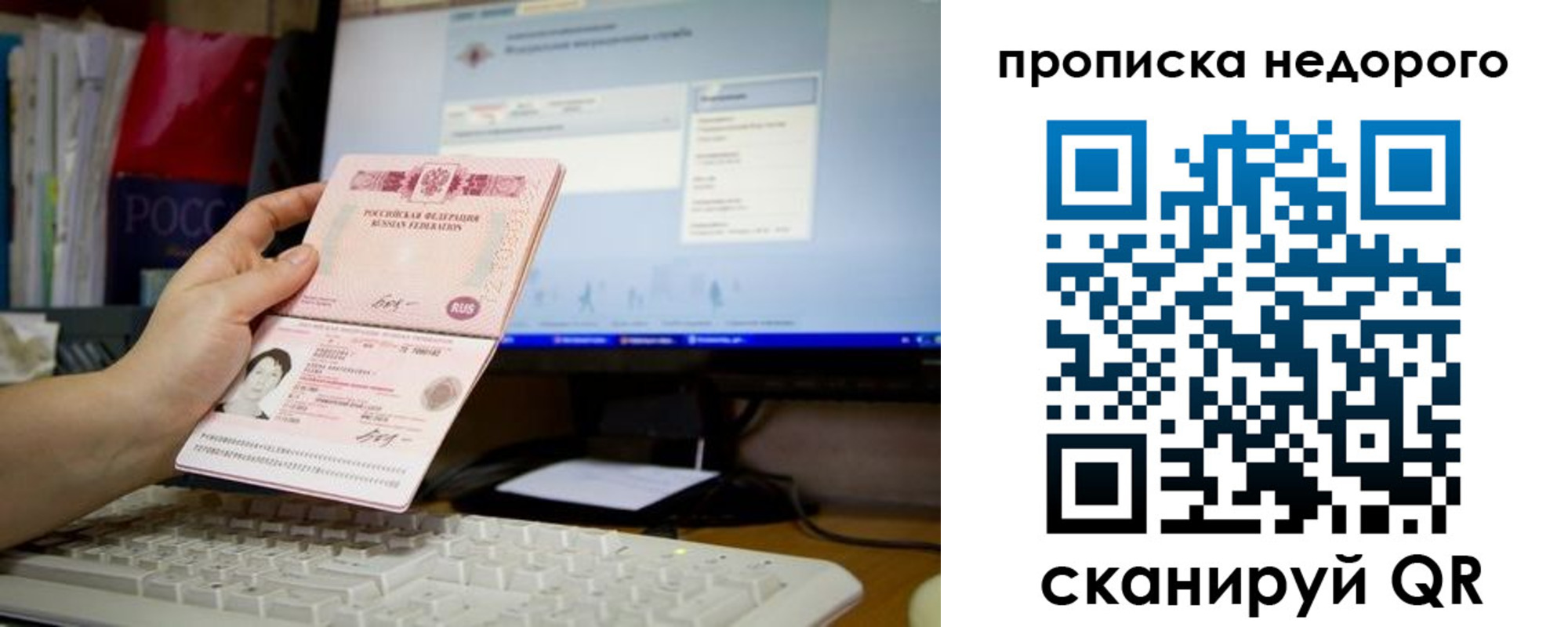 регистрация для дет. сада в Железногорске